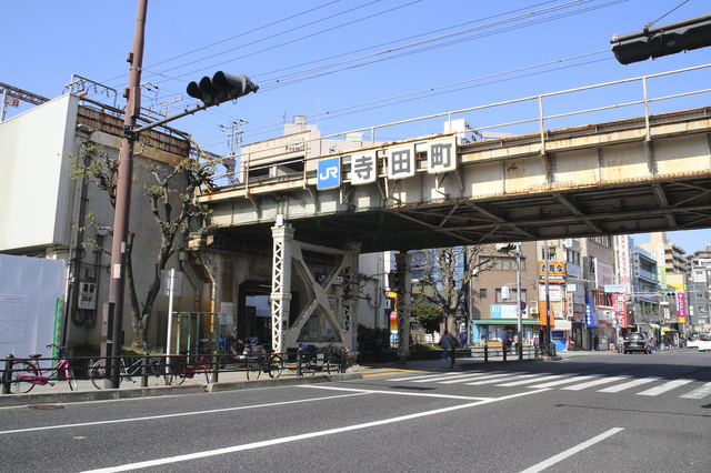 寺田町駅について