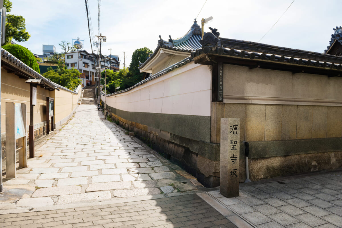 天王寺七坂