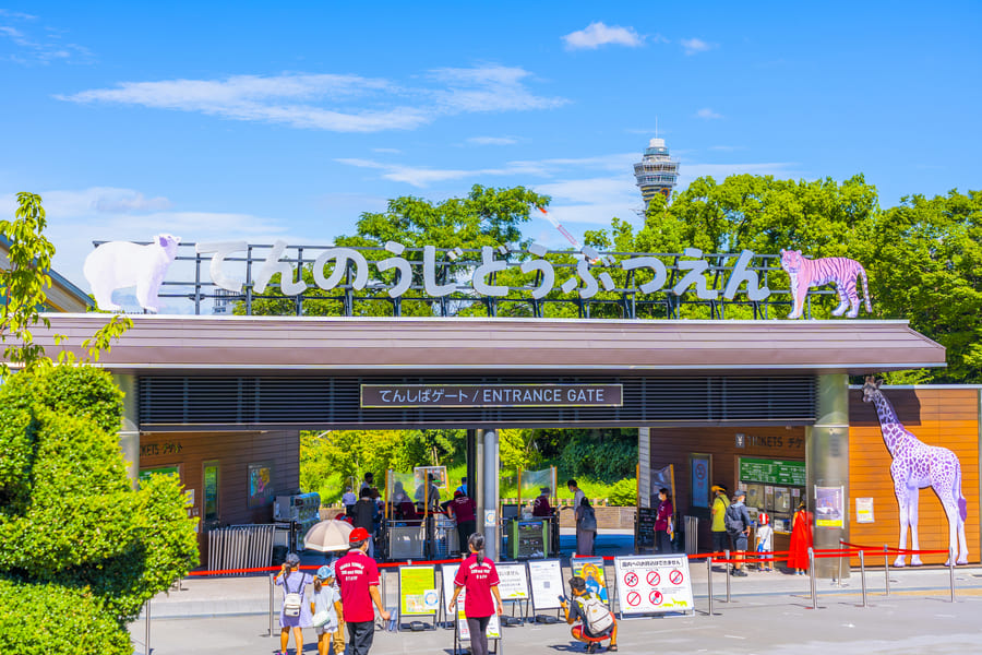 天王寺動物園