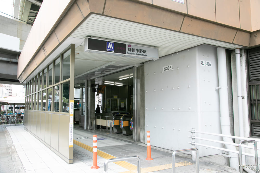 駒川中野駅について