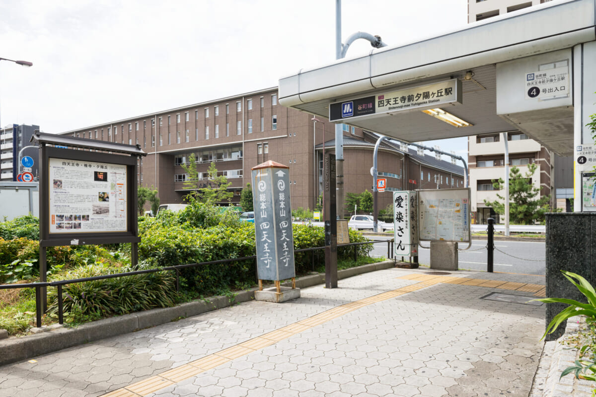 四天王寺前夕陽ヶ丘駅について