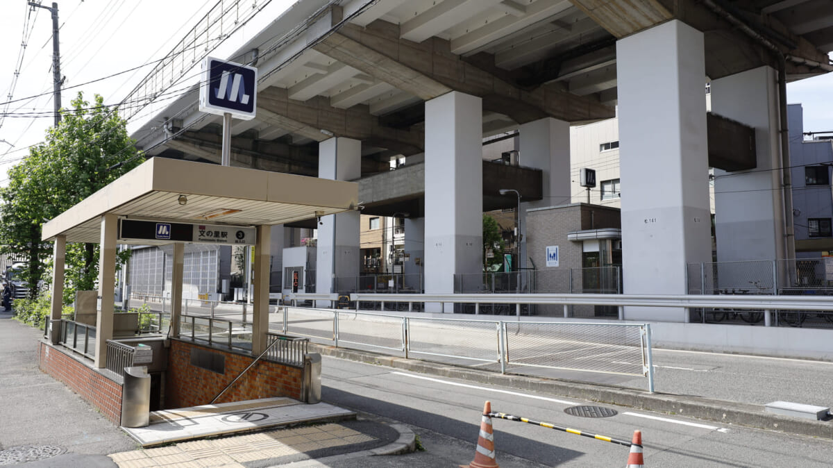 文の里駅について